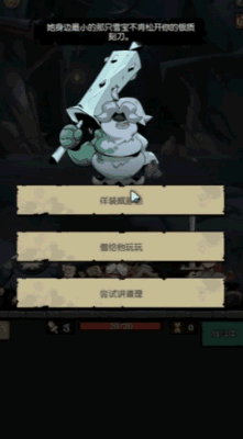 《月圆之夜》组卡打怪赢金钱，冒险超沉浸！