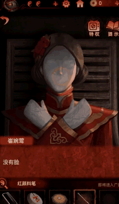 《无间梦境》古色建筑暗藏玄机，恐怖谜题等你破解 ！