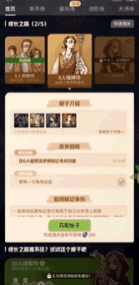 《狼人杀》多人联机推理局，化身不同身份斗智斗勇！