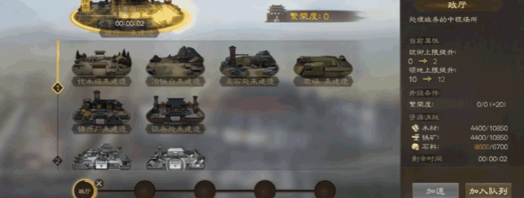 《三国志・战棋版》棋局之上指挥千军，真实还原三国战场！