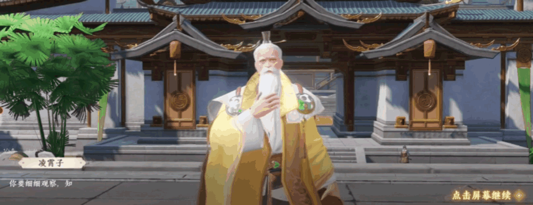 《天龙八部 2：飞龙战天》无锁定战斗 + 轻功制敌，打出丝滑操作！