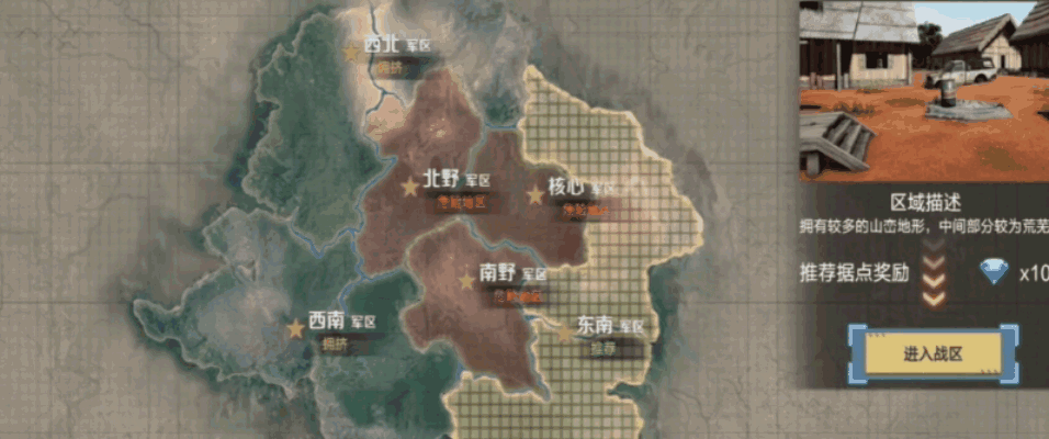 《保卫要塞》模拟真实战场，策略布阵赢荣耀！