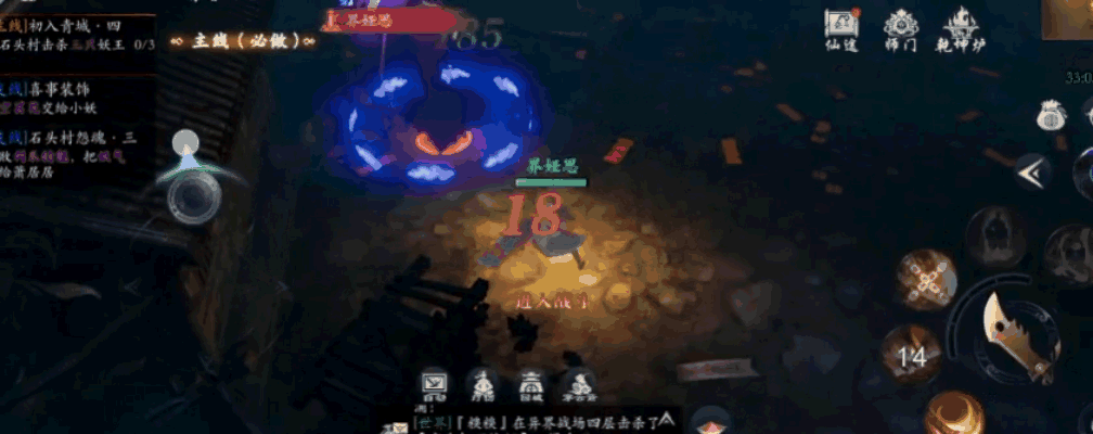 《问山海》四层试炼有挑战，跨服传送超刺激！