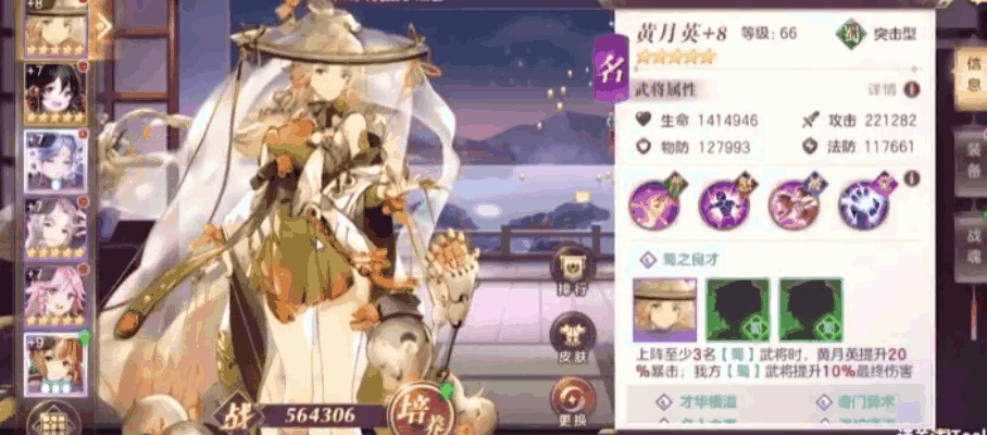 《三国志幻想大陆》免费火药换命魂，自选宝箱领不停！ 