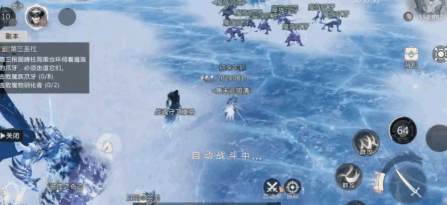 《魔域手游2》离线攒元气，修炼不费肝！