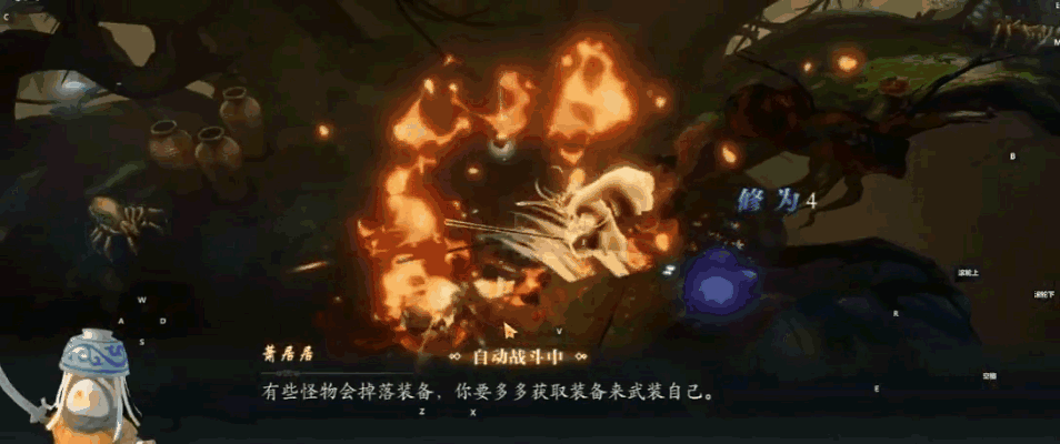 《问山海》凭操作与策略渡劫飞升，重塑修真热血！
