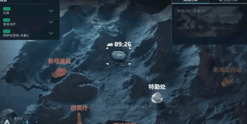 《三角洲行动》特勤处升级补物资，战力提升不卡壳！