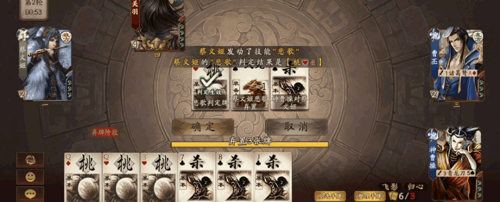 《三国杀OL互通版》阵营厮杀热血沸腾，互通体验让牌局精彩不打烊！