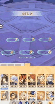 《命运圣契》策略烧脑，一起开启命运冒险！