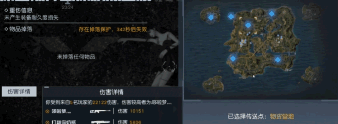 《黎明觉醒：生机》技能加点抄作业，生存输出两不误！