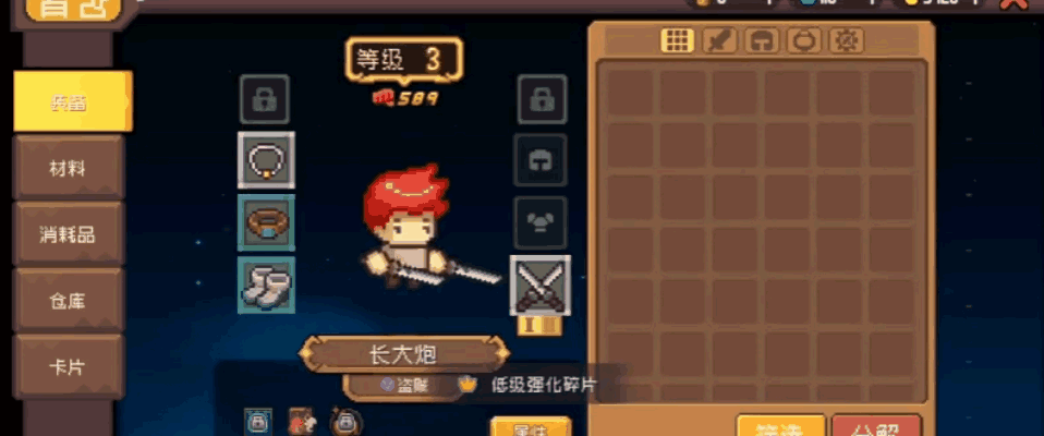 《元气骑士前传》单刷联机爽不停，速来魔法大陆战强敌！
