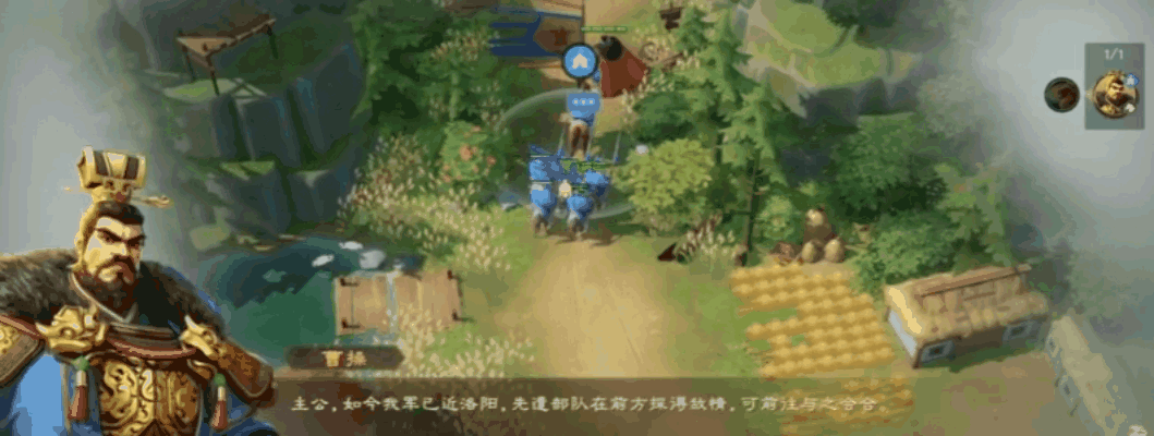 《偃武》独创民生经营，真实演绎三国治世与征伐！