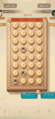 《乐云中国象棋》多种模式任你挑，从新手到大师一路爽玩！
