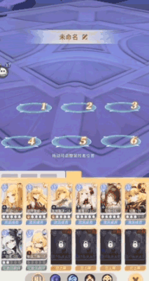 《命运圣契》奇幻冒险旅程，养成成就感十足！