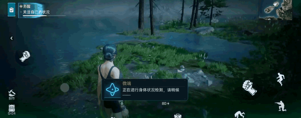 《星球：重启》3A 画质 + 脑洞玩法，速来重启未来！