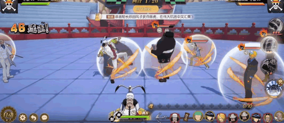 《航海王：燃烧意志》重燃海贼梦想，启程伟大航路！