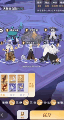 《命运圣契》放置挂机领资源，绝美少女陪你闯荡奇幻大陆！
