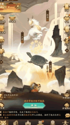 《神仙道3》神兵试炼攒材料，升级武将轻松破局！