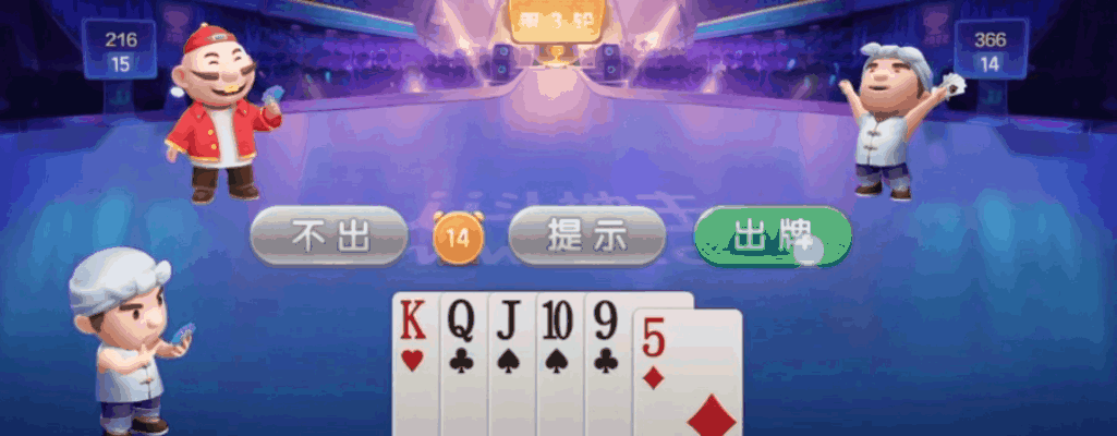 《JJ 斗地主》真人实时对战，赛事不断，金豆大奖等你抱回家！