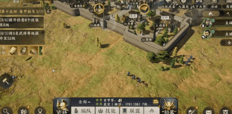 《战地无疆》自由行军、埋伏包抄，重塑策略战争玩法！