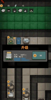 《猛鬼宿舍》轻度休闲超解压，碎片时间就能来一场紧张塔防！