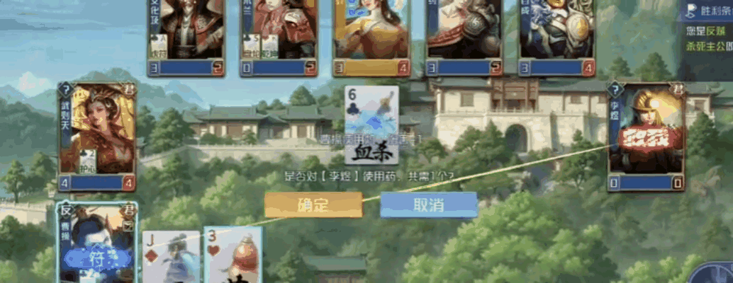 《英雄杀》三国群雄再掀风云，卡牌对决步步为营！