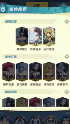 《上古王冠》英雄养成无压力，日常收益拿到手软！