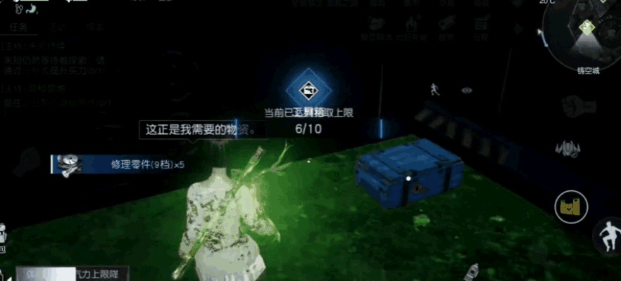 《黎明觉醒：生机》组队开荒重建末日家园，每一步都是生存希望！