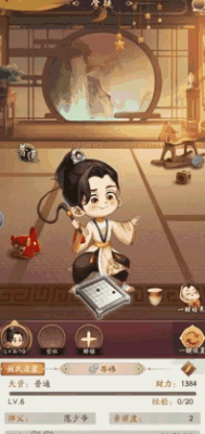 《我是大东家》遇各色人物，品古代风土！