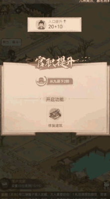 《这城有良田》颁布政令，规划产业，从破败荒城逆袭成繁华大州！