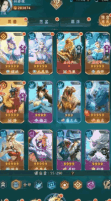 《山海经幻想录》孵蛋结异兽，魂器技能助你战混沌！