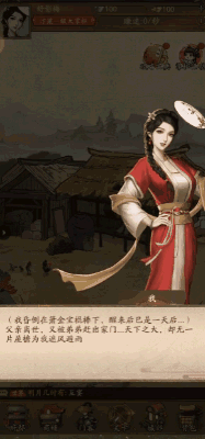 《叫我大掌柜》踏上商海征程，成就商业帝国梦！