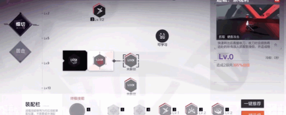 《战双帕弥什》化身指挥官操控构造体，在科幻废墟中打出华丽连招！