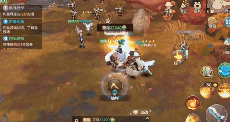 《云上城之歌》百种萌宠收集养成，体验策略竞技乐趣！