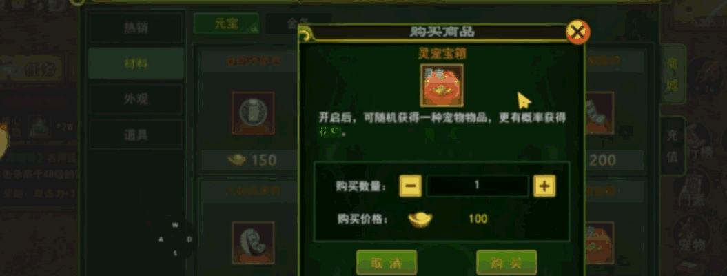 《全民江湖》轻功飞檐 + 秘境寻宝，组队争锋乐趣十足！ 