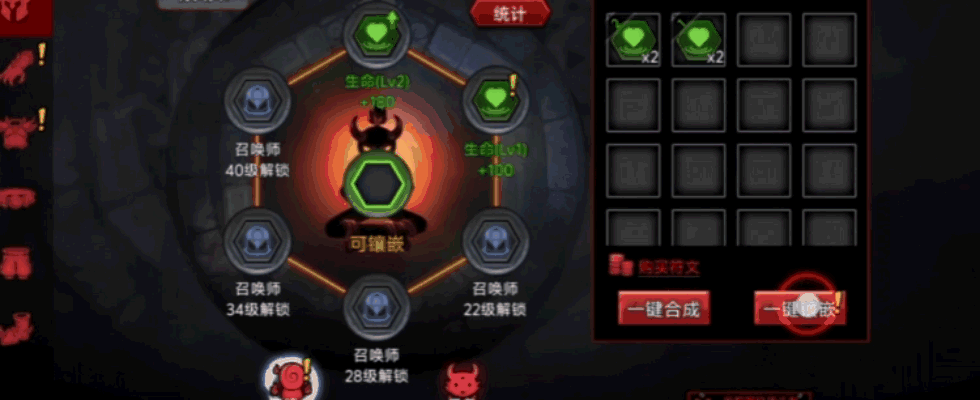 《火柴人联盟2》八周年礼盒换翅膀，光环战力双提升！ 