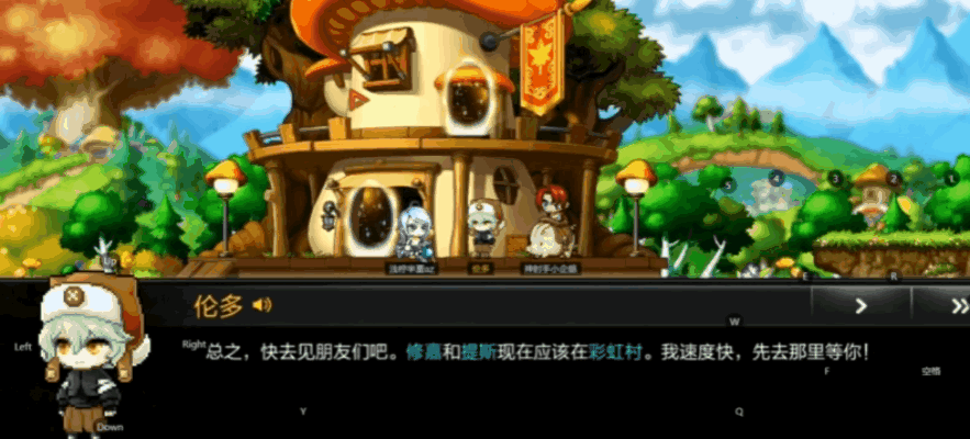 《冒险岛：枫之传说》刷怪爆装闯副本，重拾童年热血时光！