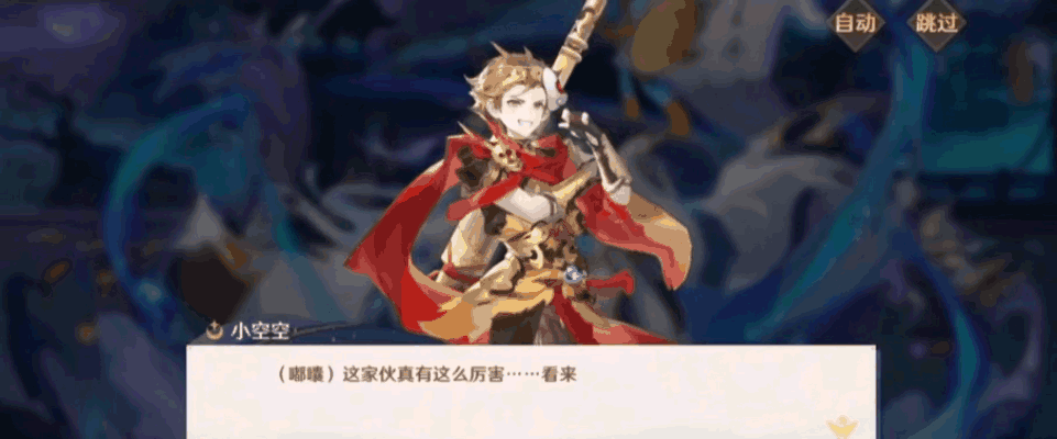 《自在西游》灵骑双升 + 金将加持，竞技战力拉满！