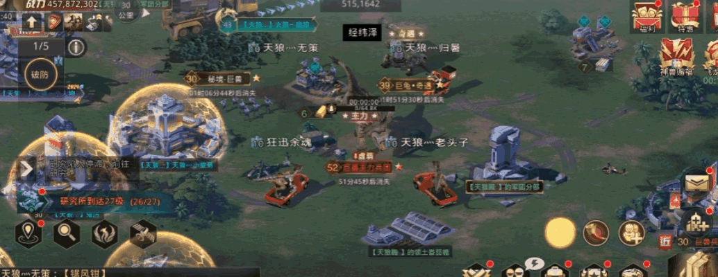 《巨兽战场》3D 还原史前巨兽，策略烧脑超上头！