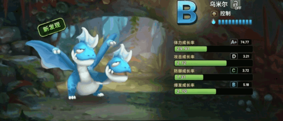《石器时代：觉醒》竞技风暴来袭，用策略与宠物称霸原始战场！