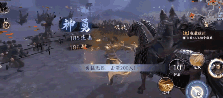 《极无双2》重塑三国热血，开启无双新征程！