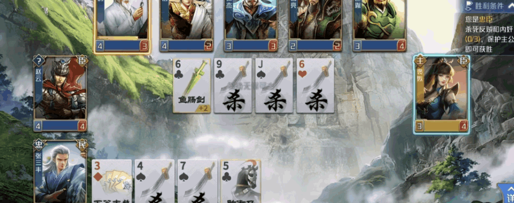《英雄杀》与好友线上烧脑对决，重温桌游热血！