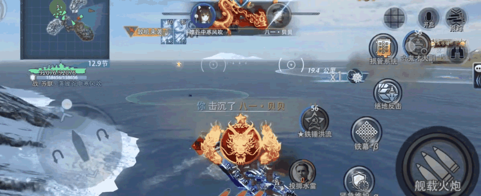 《巅峰战舰》携手好友，征战海天，体验最真实的海战射击游戏！