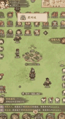 《这城有良田》边荒小城崛起，经营冒险都过瘾！ 