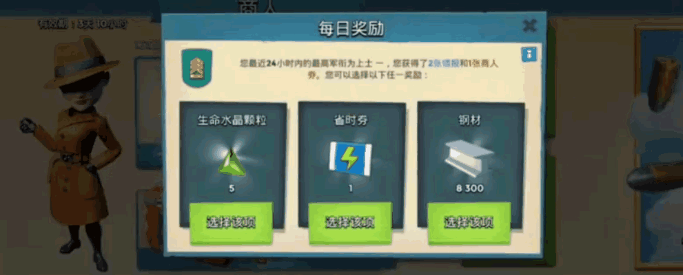 《海岛奇兵》建炮塔造舰艇，海岛战争超刺激！