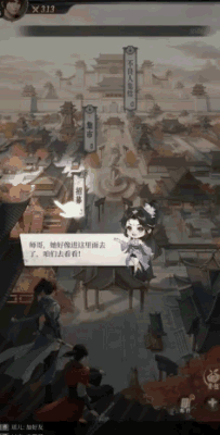 《新不良人》指尖排兵布阵，开启热血武侠冒险！