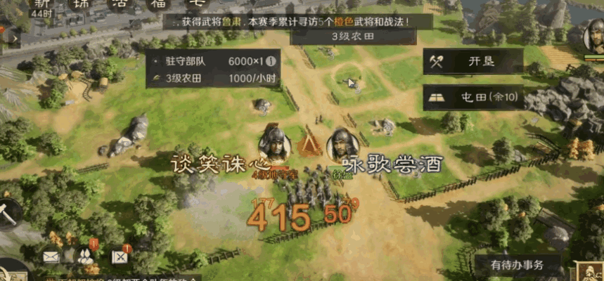 《三国：谋定天下》还原历史事件，兵种玩法超多样！
