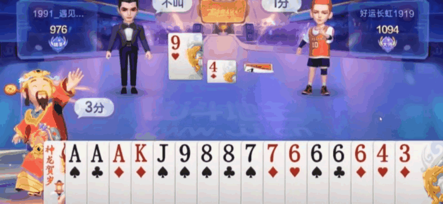 《JJ斗地主》和队友一起智斗地主，称霸牌场！