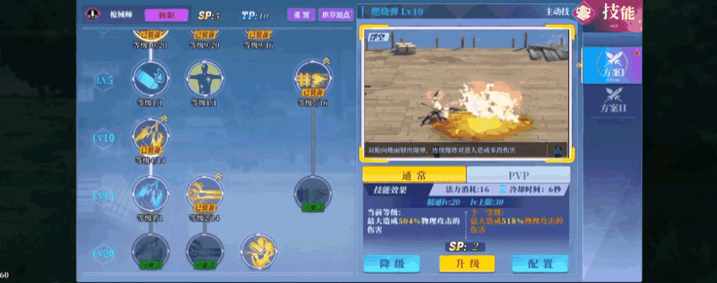 《神陵武装》公平竞技，凭操作称霸赛场！