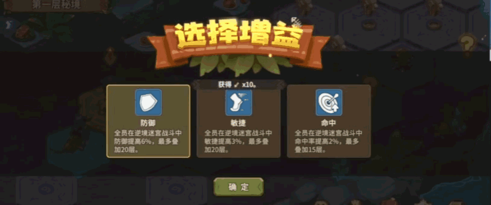 《石器时代：觉醒》传承端游精髓，热血战斗超带感！